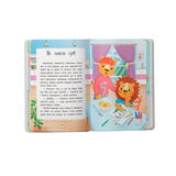 Казочки для найменших. Казочки-ласунки. Їм без вередувань та капризів! - Ольга Юровська (F00032112) - Pampik - 6