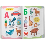 650 корисних слів дошкільнят - Катерина Столяренко (F00031946) - Pampik - 4