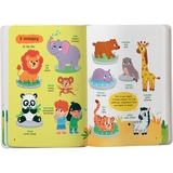 150 перших слів. На прогулянці - Катерина Столяренко (F00032032) - Pampik - 3