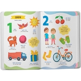 650 корисних слів дошкільнят - Катерина Столяренко (F00031946) - Pampik - 2