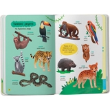 150 перших слів. Тварини - Катерина Столяренко (F00032030) - Pampik - 6