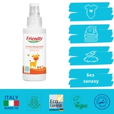 Органический выводитель пятен и запахов Friendly Organic, 100 мл - Pampik - 2