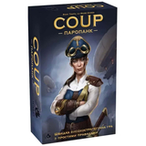Настільна гра Lelekan Coup: Паропанк / Coup: Steampunk (LBG00005) - Pampik