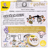 Настільна гра Ігромаг Dobble Harry Potter UA (120575) - Pampik - 8