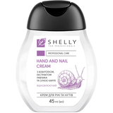 Крем для рук и ногтей Shelly с аллантоином, экстрактом улитки и маслом карите, 45 мл - Pampik