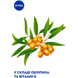 Крем для рук Nivea Комплексный, 75 мл - Pampik - 6