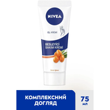 Крем для рук Nivea Комплексный, 75 мл - Pampik - 5