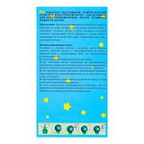 Электрофумигатор с жидкостью Некусайка Kinder От летающих насекомых без запаха 45 ночей - Pampik - 6