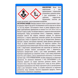 Жидкость для электрофумигаторов Raid, от комаров, 30 ночей - Pampik - 5
