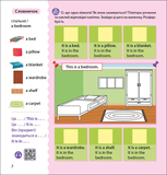 Англійська з наліпками. Лео та Ліз досліджують дім - Ольга Муренець (G1731003У) - Pampik - 2