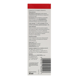 Рідина для електрофумігатора Vaco Max, 30 ночей + 10 ночей, додатково, 30 мл - Pampik - 4