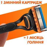 Станок для гоління чоловічий Gillette Fusion5 з 2 змінними картриджами - Pampik - 5