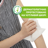 Серветки захисні від комарів Chicco Naturalz, 20 шт. - Pampik - 6