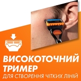 Станок для гоління чоловічий Gillette Fusion5 з 2 змінними картриджами - Pampik - 7