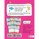 Малюю, пишу, навчаюся. Друковані літери - Ісаєнко Ольга - Pampik - 2