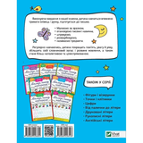 Малюю, пишу, навчаюся. Прості і хвилясті лінії - Ісаєнко Ольга - Pampik - 2