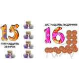 Карамелька. Смачна лічба - Гуменна Л.М. - Pampik - 2