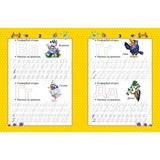 Прописи. Букви, кольорові - Гуменна Л. М. - Pampik - 2