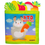 М'яка книжка-сюрприз Книжковий хмарочос Розвивайка Хто що їсть? - Pampik