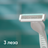Одноразові бритви для гоління Gillette Venus 3 Sensitive, 3 шт - Pampik - 4