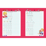 Прописи. Чарівні лінії, кольорові - Борзова В.В. - Pampik - 5