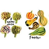 Смачна лічба - Марічка Рубан - Pampik - 3