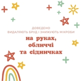 Набір вологих серветок Huggies All Over Clean, 224 шт. (4 уп. х 56 шт.) - Pampik - 6