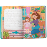 Дружу з емоціями. Що робити, якщо злишся? - Оксана Самуляк (F00031613) - Pampik - 5