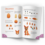 Ліпимо з пластиліну. Лисеня (F00029631) - Pampik - 2