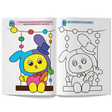 Великі розмальовки з кольоровими зразками. Котик (F00026715) - Pampik - 4