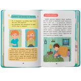 Дружу з емоціями. Що робити, якщо злишся? - Оксана Самуляк (F00031613) - Pampik - 6