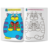 Великі розмальовки з кольоровими зразками. Котик (F00026715) - Pampik - 2