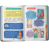 Дружу з емоціями. Що робити, якщо страшно? - Оксана Самуляк (F00031615) - Pampik - 5