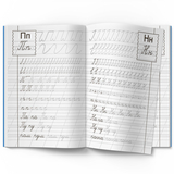 Прописи. Українська мова (F00011692) - Pampik - 10