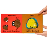 Книга-картонка Веселі крутилки. Комашки (F00021565) - Pampik - 5