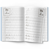 Прописи. Українська мова (F00011692) - Pampik - 8