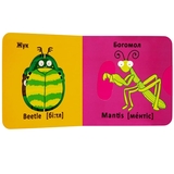 Книга-картонка Веселі крутилки. Комашки (F00021565) - Pampik - 2