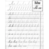 Прописи. Українська мова (F00011692) - Pampik - 6