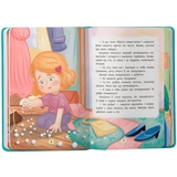 Дружу з емоціями. Що робити, якщо завинив? - Оксана Самуляк (F00031721) - Pampik - 3