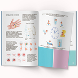 Книжка з наліпками. Тіло людини (F00027785) - Pampik - 5