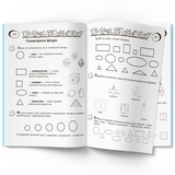 Граючи, готуємося до школи (F00019999) - Pampik - 7