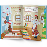 Патріотичні наліпки + розмальовки. Пишаємося бути українцями (F00030351) - Pampik - 2