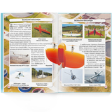 Світ навколо нас. Дрони (F00029647) - Pampik - 6