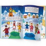 Патріотичні наліпки + розмальовки. Моя люба Україна (F00030355) - Pampik - 4