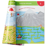 Smart Start. Лабіринти та доріжки. Логіка, пам'ять, уява (F00028735) - Pampik - 2