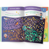 Smart Start. Лабіринти та доріжки. Логіка, пам'ять, уява (F00028735) - Pampik - 6