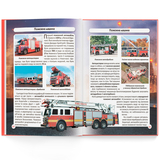 Фотоенциклопедія. Світ навколо нас. Міський транспорт (F00027781) - Pampik - 9