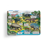 Книжка із секретними віконцями. Динозаври (F00020587) - Pampik - 2