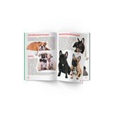 Світ навколо нас. Велика книжка. Собаки (F00020747) - Pampik - 3