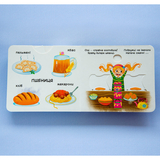 Книжка з механізмом. Перша книжка з рухомими елементами. Із чого це зроблено. Дивись, читай, крути, штовхай (F00026410) - Pampik - 5